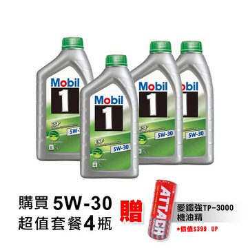 【美孚】 5W30 ESP SN 1L 汽柴共用C3機油(公司貨)-套餐四入贈機油精