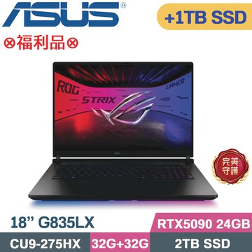 ASUS ROG Strix SCAR 18 G835LX-0021A275HX-NBLM(CU9-275HX/32G+32G/2TB+512G/RTX5090/W11/18)特仕福利