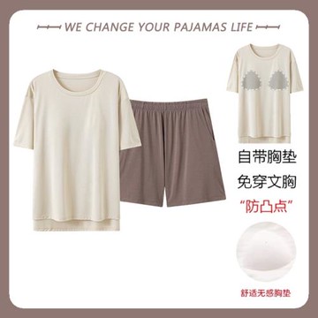 2025年涼感睡衣女夏季純棉短袖短褲帶胸墊薄款莫代爾家居服兩件套