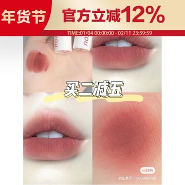 into you唇泥女主角啞光霧面絲絨唇釉水感127平價em08口紅intoyou