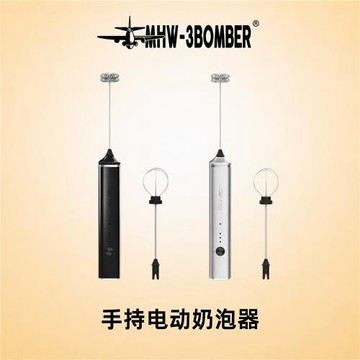 轟炸機MHW電動奶泡器 咖啡拉花自動打奶泡器手持發泡打蛋清攪拌器