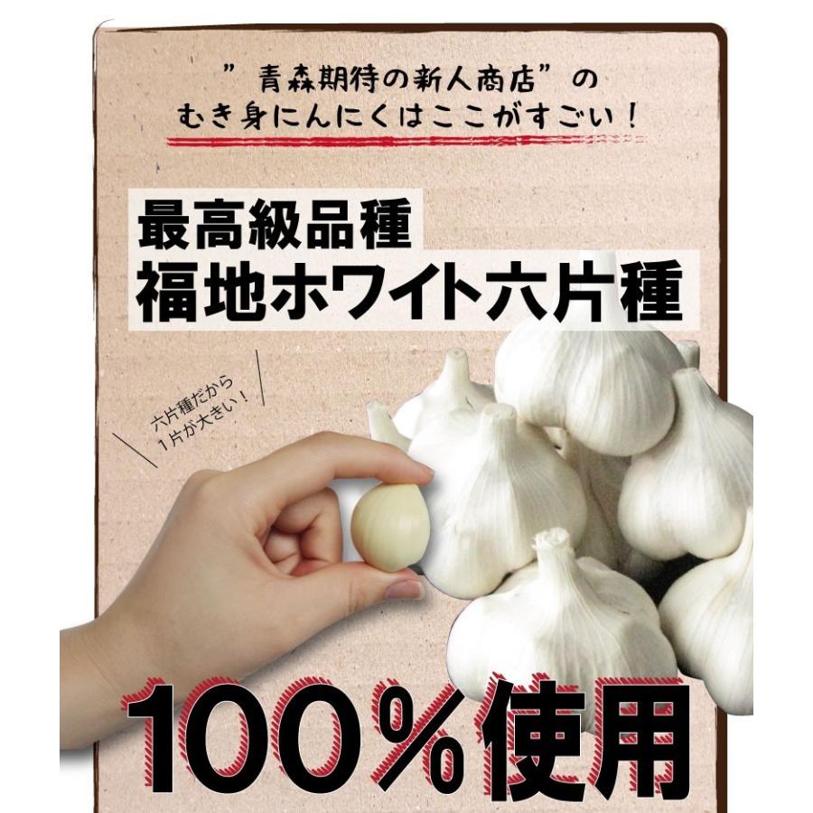 あすつく 青森 にんにく 1kg むき身 冷凍 国産 ニンニク 皮剥き身パック 大小混合 1キロ 中国産と比べて