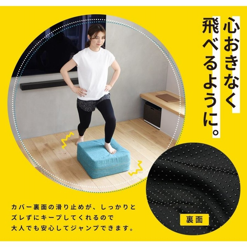 ルームホッピン トランポリン クッション 大人用 ダイエット