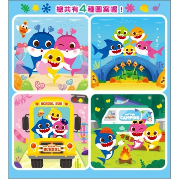 【京甫|根華】碰碰狐 旋轉拼圖 鯊魚寶寶 立體 拼圖