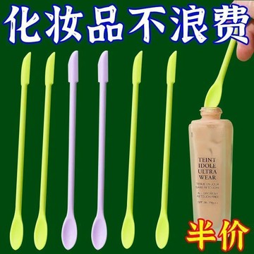 💥桃園出貨💥新款多功能雙頭迷你小尖颳刀勺挖取護膚化妝品果醬沙拉醬長柄量勺