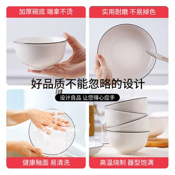 4-10人碗碟套裝陶瓷北歐網紅餐具湯碗盤子ins套裝家用面碗筷套裝