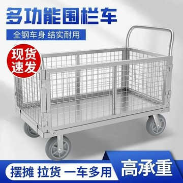 【臺灣公司 可開發票】【8384人收藏】網格圍欄折疊手推車拖車拉貨倉儲搬運物流平板車手