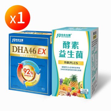 【信吉生醫】酵素益生菌(升級版PLUS)120粒1盒+DHA46 EX rTG高濃度魚油膠囊60粒1盒
