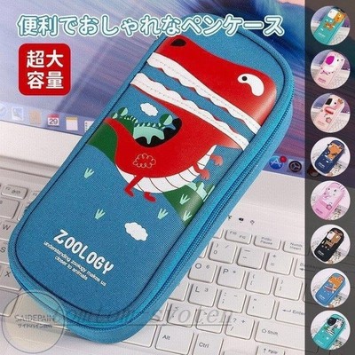 筆箱 小学校 ペンケース ふでばこ 大容量 ペンポーチ おしゃれ かわいい シンプル 便利 おしゃれ 小学校 中学 高校 大学生 女の子 男の子 文具 文房具 筆記具 通販 Lineポイント最大get Lineショッピング