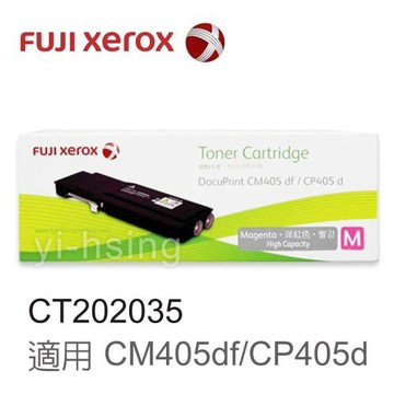【全新僅拆封】富士軟片 FUJIFILM 原廠高容量紅色碳粉匣 CT202035 適用 DocuPrint CP405d/CM405df
