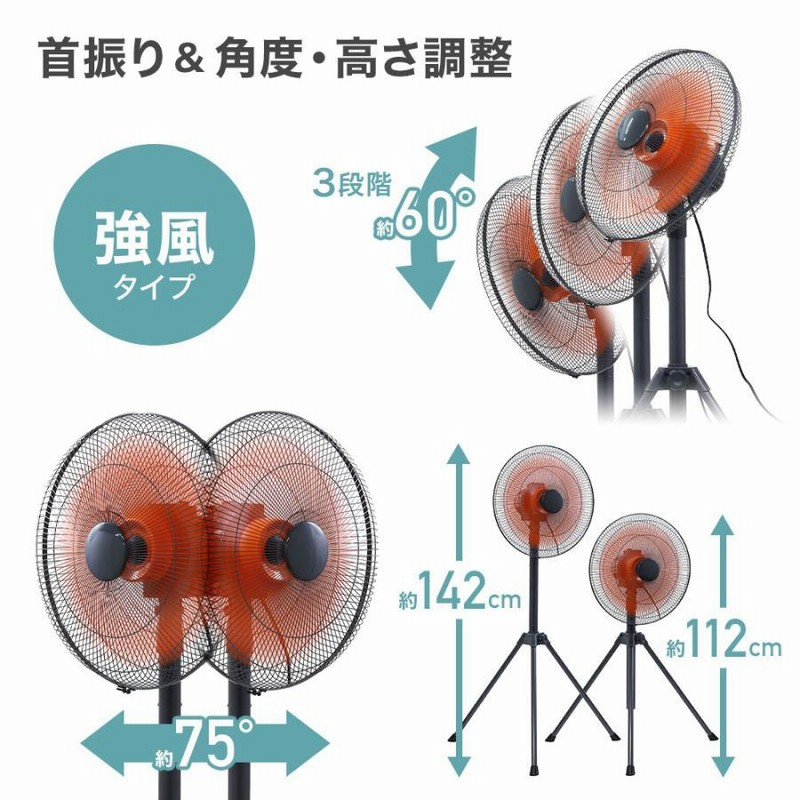 新品★工業用扇風機アルミ大型（三脚 スタンド 首振り）masu 工場扇 43cm 工場扇風機 工業扇 工業扇風機 工業用扇風機 大型