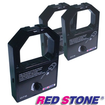 RED STONE for PANASONIC P1124黑色色帶組(1組3入)