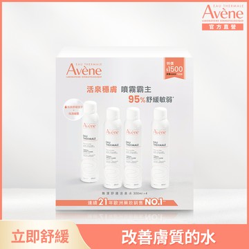 雅漾舒護活泉水四入組(300ml*4)