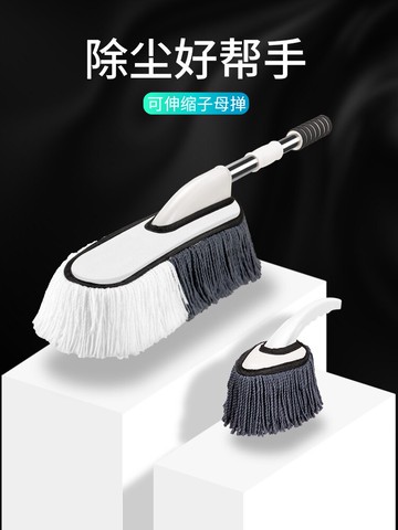 洗車拖把 洗車拖把不傷車用汽車刷車工具長柄伸縮除塵刷子軟毛擦車神器『XY18670』