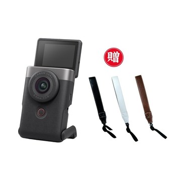 Canon PowerShot V10 (銀色) 公司貨