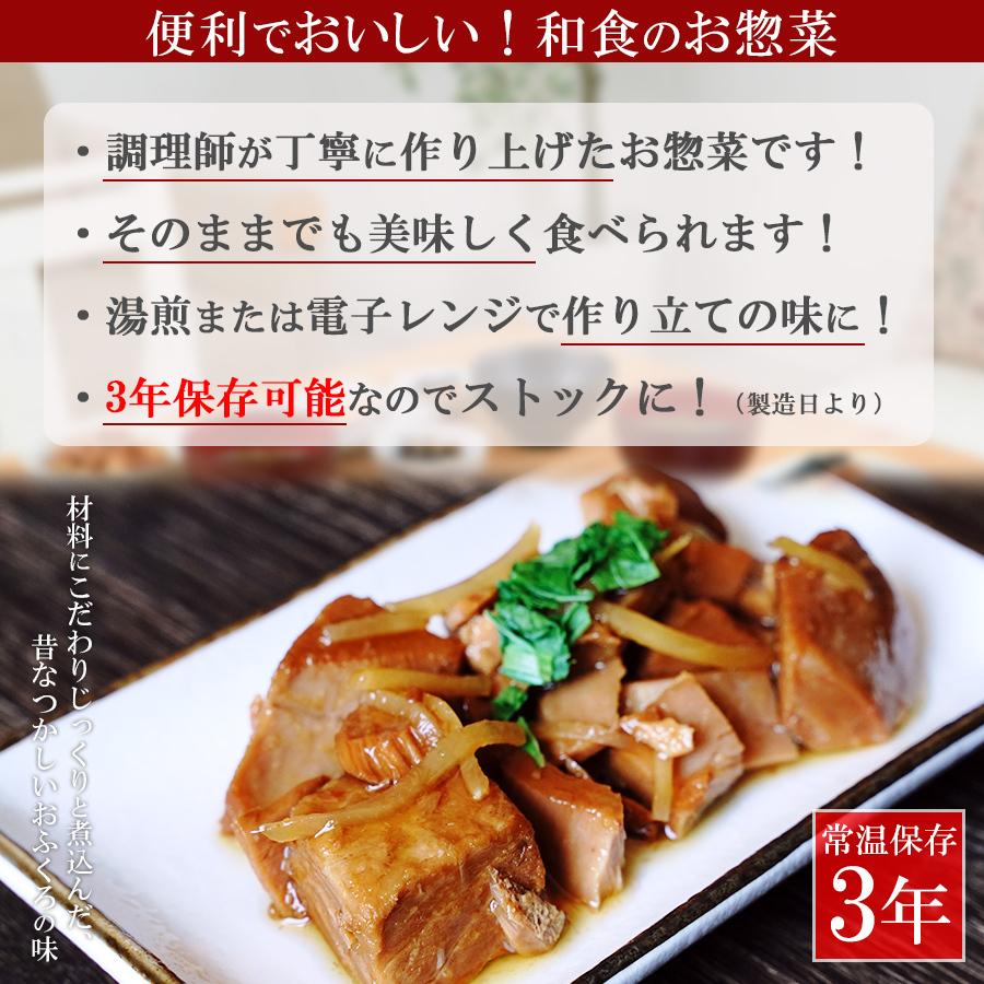 レトルト まぐろの浅炊き 120ｇ（常温で３年保存可能）ロングライフシリーズ おかず 和食 惣菜