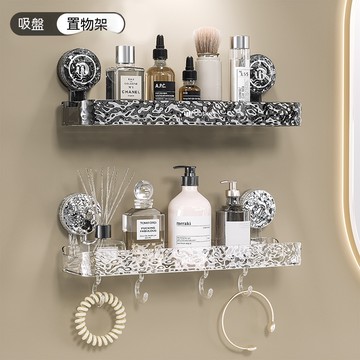 隔日達 輕奢浴室置物架 吸盤置物架 浴室收納架 吸盤收納架 免打孔置物架 衛生間置物架 浴室置物架 洗漱臺收納三角置物架