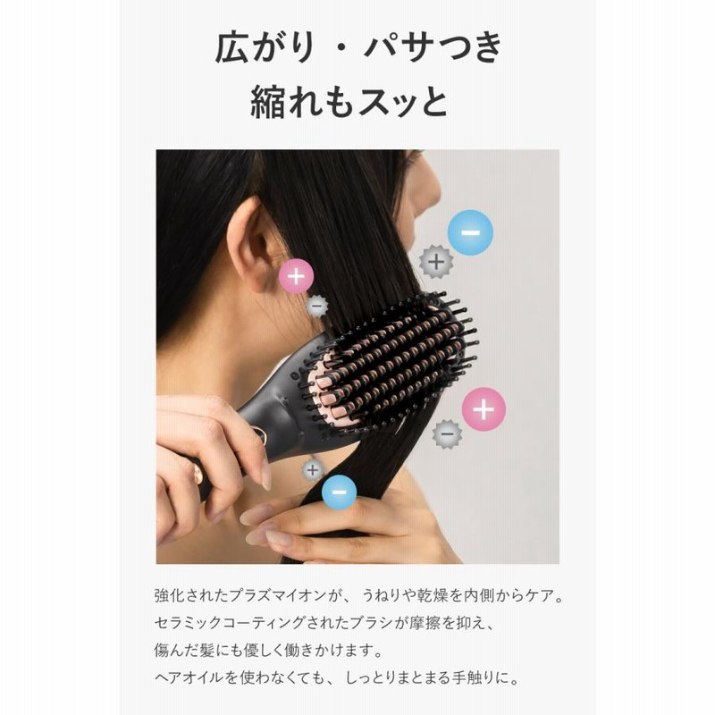 最終値下げ ルビリーナ ヘアブラシ マイナスイオン セラミックコーティング 最終値下げ ルビリーナ ヘアブラシ マイナスイオン セラミック