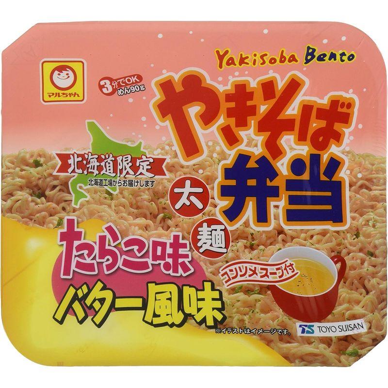 マルちゃん 北海道限定やきそば弁当 たらこ味バター風味 111g ×12個