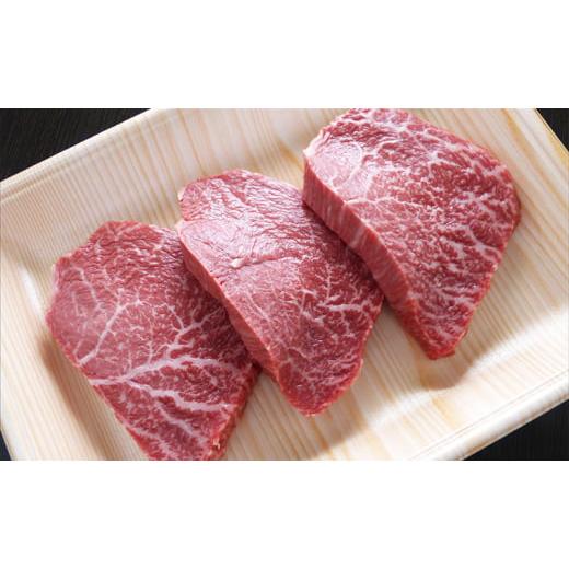 ふるさと納税 岐阜県 池田町 牛肉 飛騨牛 希少部位 ランプ ステーキ 300ｇ 赤身 モモ 黒毛和牛 Ａ5 美味しい お肉 牛 肉 和牛 BBQ バーベキュー 【岐阜県池田…