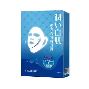 SEXYLOOK 彈力白皙雙耳掛面膜(10片/盒)
