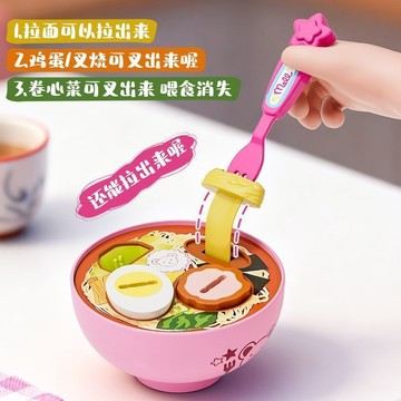 🔥台灣現貨 娃娃餵食玩具套裝 餵食便當套裝 布丁果凍套裝 全套拉麪便當盒布丁 兒童過家家玩具 餵食玩具 家家酒玩具 禮物