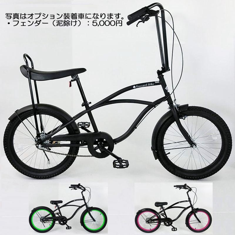 Fivecard-bike ファットバイク　20インチ　bmx Amazon | 【マットサンドベージュ】【20インチBMX】【前後