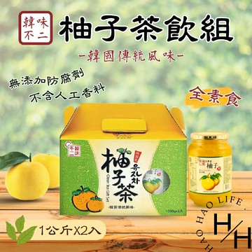 【好好生活｜韓味不二】柚子茶飲組 1公斤x2入 沖泡飲品 蜂蜜 果汁 果醬 維他命 天然 柚子 韓國 酸 飲料 甜點 好市多