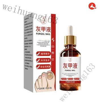 🔥在台熱銷🔥正品 苗九洲灰甲液外用保健液指甲增厚軟甲亮甲灰指甲足部護理液WLJHLZX