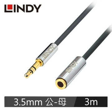 LINDY林帝 CROMO LINE 3.5MM立體音源延長線 公對母 3M