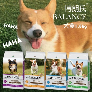 【寵物花園】博朗氏 狗飼料1.8kg  成犬 幼犬 高齡犬 挑嘴犬 狗飼料 狗糧 保健飼料 乾糧