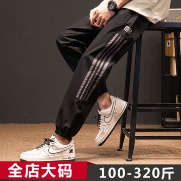 冰絲速干休閑褲男夏季薄款潮流寬松加肥加大碼300斤8運動胖子褲子