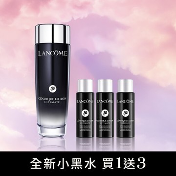 【官網新年獨家】全新小黑水買1送3