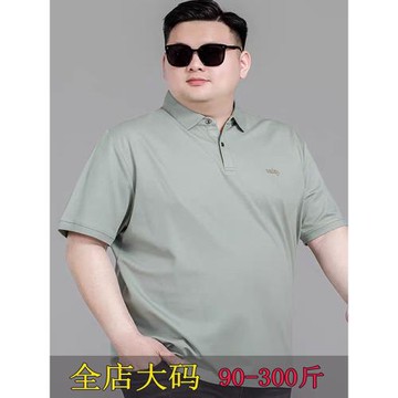 加肥加大號男裝夏季薄款短袖冰絲POLO衫大碼寬松300斤胖子翻領T恤