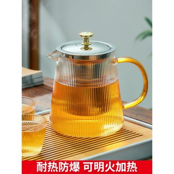 茶壺玻璃家用單壺耐高溫茶具沖煮茶器茶水分離茶杯套裝紅茶泡茶壺