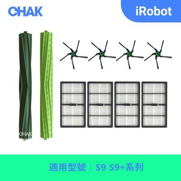 【CHAK恰可】iRobot S9系列 副廠掃地機器人配件耗材超值組(主刷x1組 邊刷x4 濾網x4)