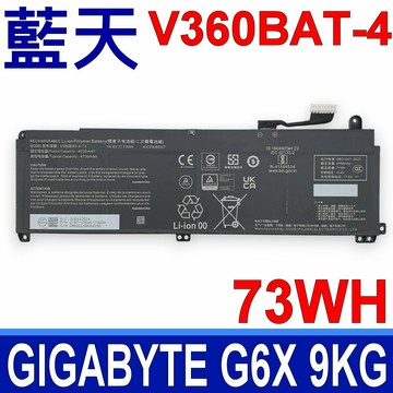 CLEVO 藍天 V360BAT-4 電池 GIGABYTE G6X 9KG COLORFUL MEOW R16