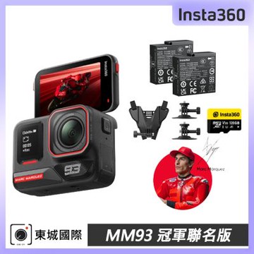 Insta360 ACE PRO 2 廣角運動相機 MM93 冠軍聯名版 東城代理公司貨
