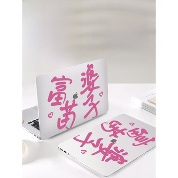 VISION別煩美女適用蘋果macbookpro保護殼2023新款14寸macbook套air13外殼筆記本mac電腦輕薄13.3透明保護套