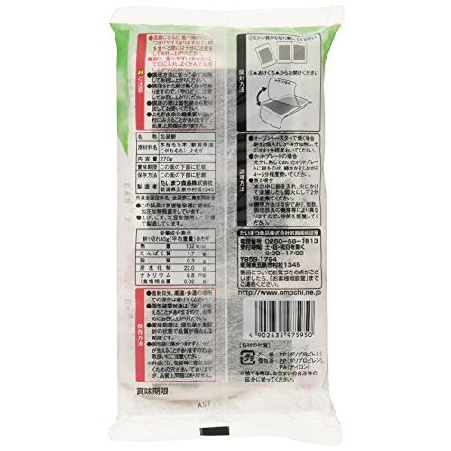 たいまつ食品 よもぎもち 270g