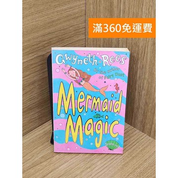 【雷根360免運】【送贈品】MERMAID MAGIC #八成新【PWF1113】