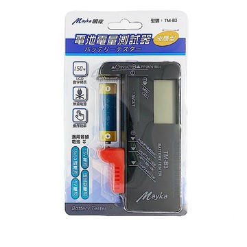 【明家Mayka】TM-B3液晶型 電池 電量 測電器(可測18650鋰電池)