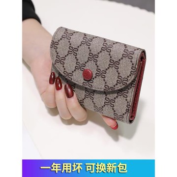 女士短款小錢包新款2026韓版新款拉鏈零錢包折疊迷你薄款錢夾時尚