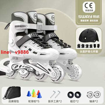 【可開發票】【破盤價】大學生溜冰鞋成人高檔輪滑鞋旱冰鞋男女中大童滑冰鞋直排輪初學者