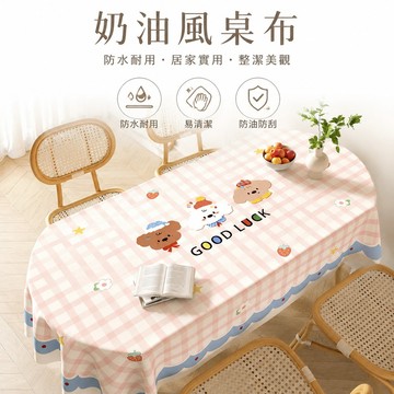 🔥可開發票🔥奶油風桌布 橢圓桌桌布 小清新餐桌布 防水防油免洗防燙 PVC餐桌墊 輕奢高級感桌墊 茶几檯布 長方形餐桌布