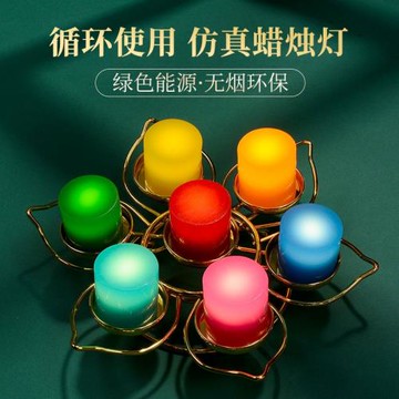 歐斯特電子酥油燈燈座led充電心愿燈燭臺家用七夕無煙蠟燭長明燈