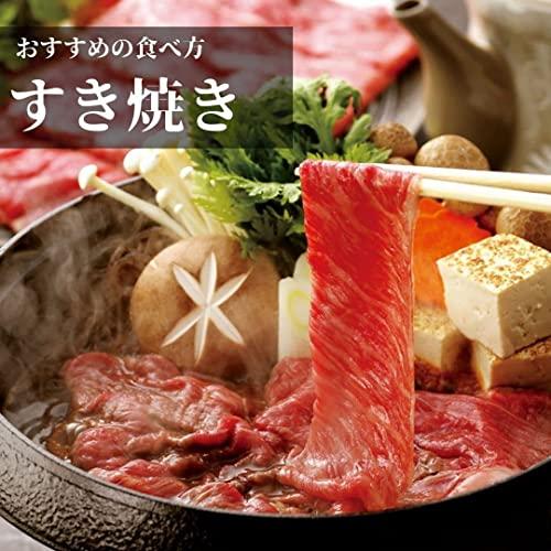 最高ランク 霜降り黒毛和牛 すき焼き しゃぶしゃぶ 肉ギフト 化粧箱入り 1350g(450g×3パック)