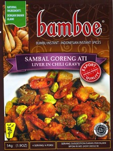 インドネシア料理 サンバルゴレンアティの素 SAMBAL GORENG ATI   バリ 料理の素 ハラル bamboe（バンブー） ナシゴレン 食品