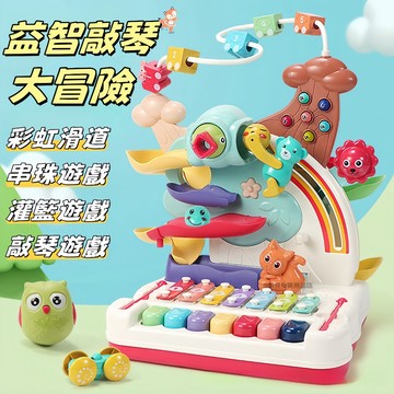 台灣現貨🎨敲琴大冒險 敲琴遊戲 串珠遊戲 多功能敲琴冒險 滑道遊戲 樂器 兒童樂器 繞珠遊戲 繞珠 灌籃 捉蟲遊戲 桌遊