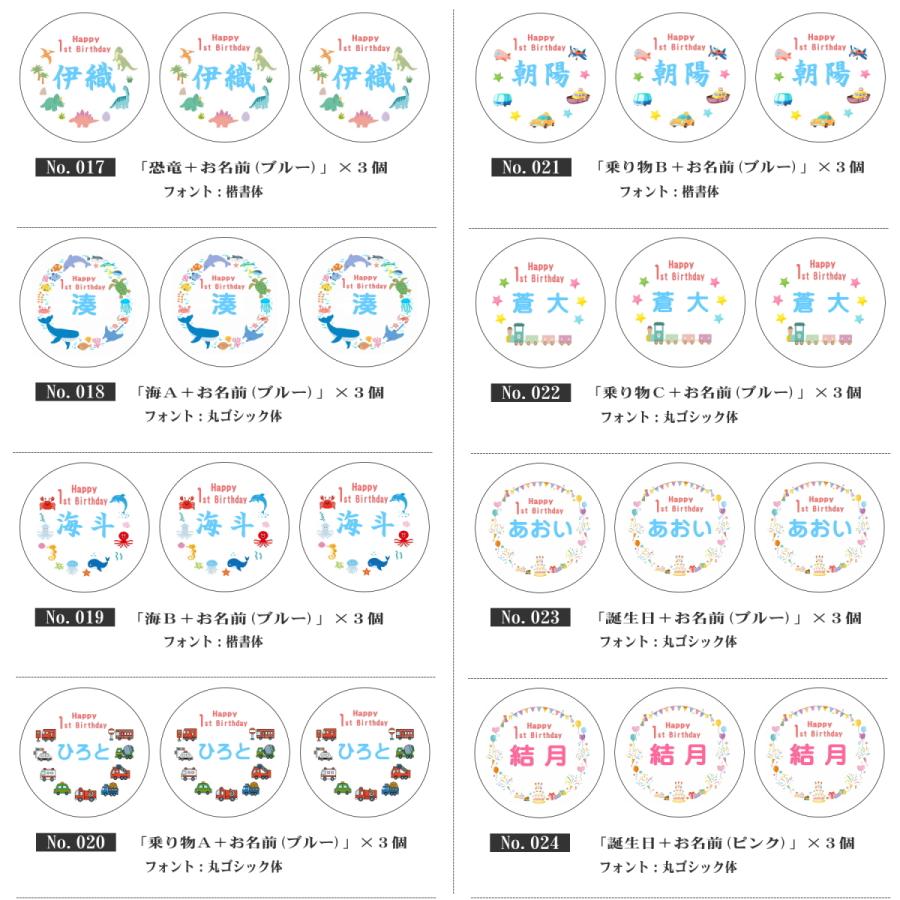 一升餅（丸３個）★最高級の滋賀羽二重もちを使用★1歳お誕生日★背負い餅・一生餅★名入れ無料　shiga2201